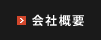 工房から