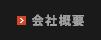工房から