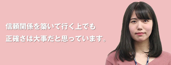 髙場優衣