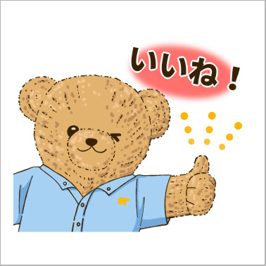 【Golden Bear】ゴールデンベア公式LINEスタンプ　発売中！