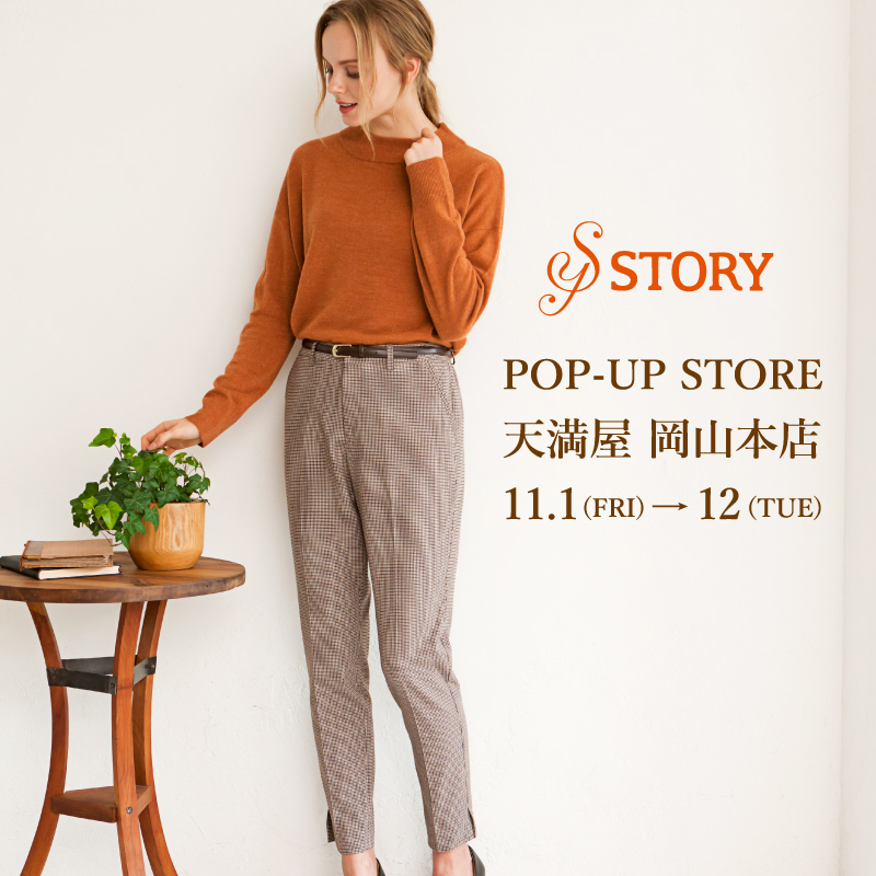 STORY　天満屋 岡山本店 POP-UP STORE