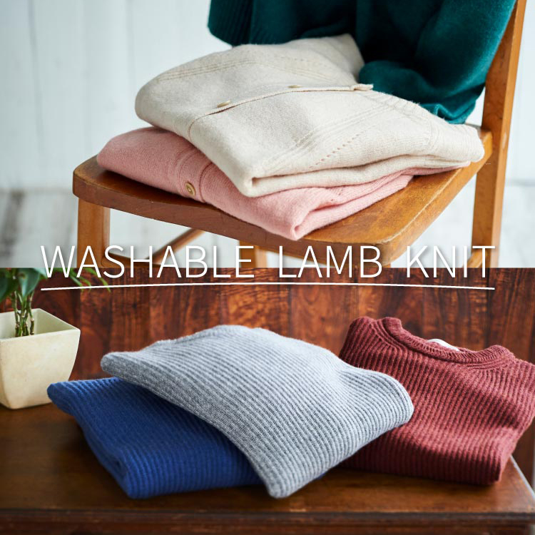 Golden Bear　WASHABLE LAMB KNIT