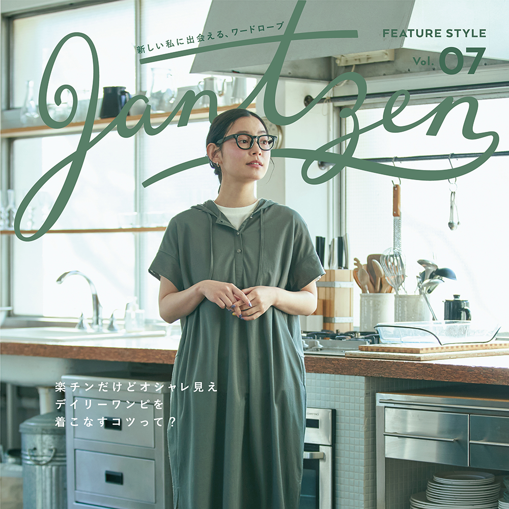 JANTZEN FEATURE STYLE 07