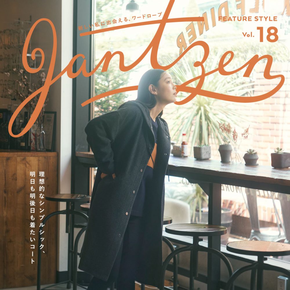 JANTZEN FEATURE STYLE vol.18