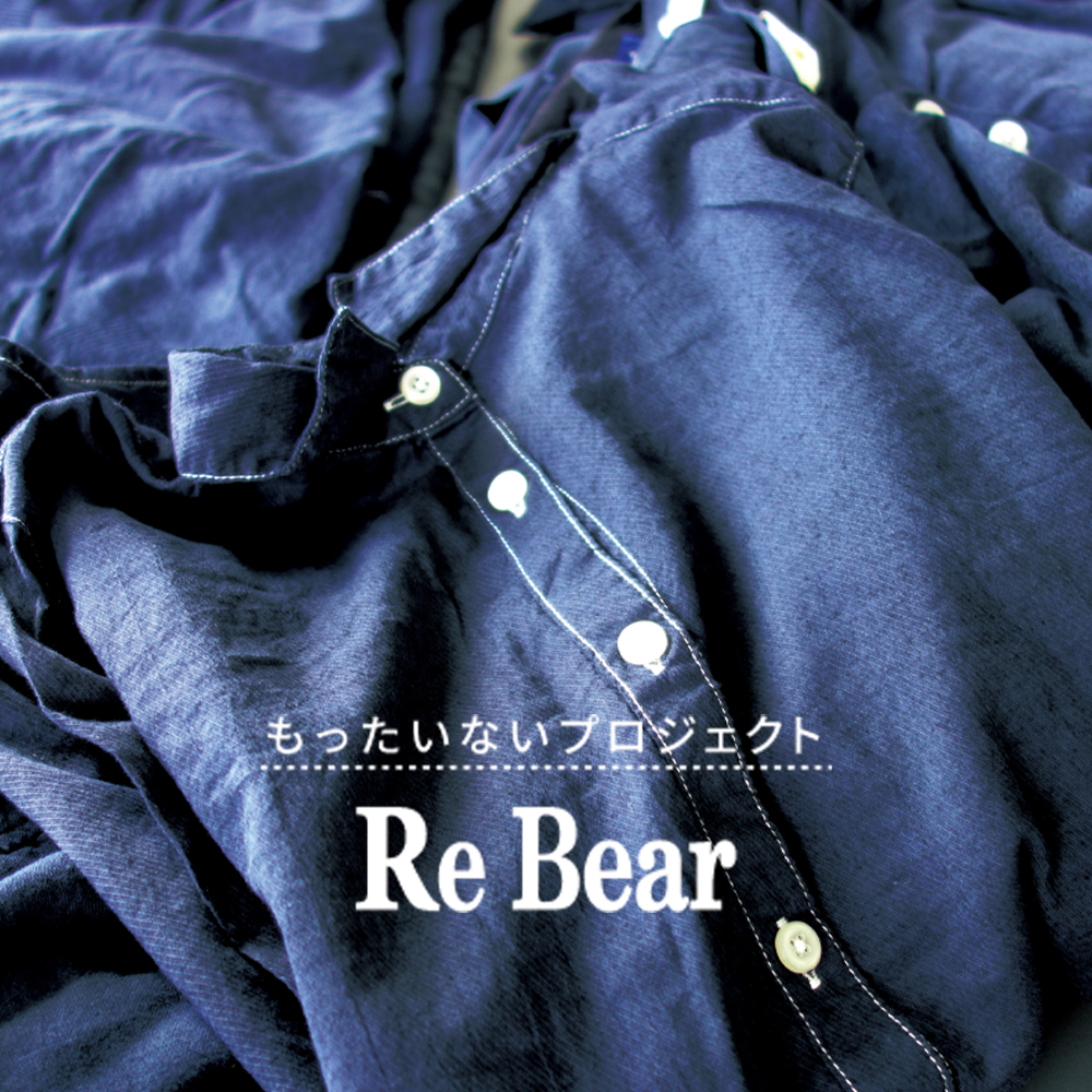 Golden Bear　2024年 Re Bear