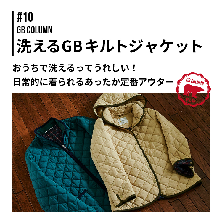 Golden Bear　GB COLUMN #10　洗えるGBキルトジャケット