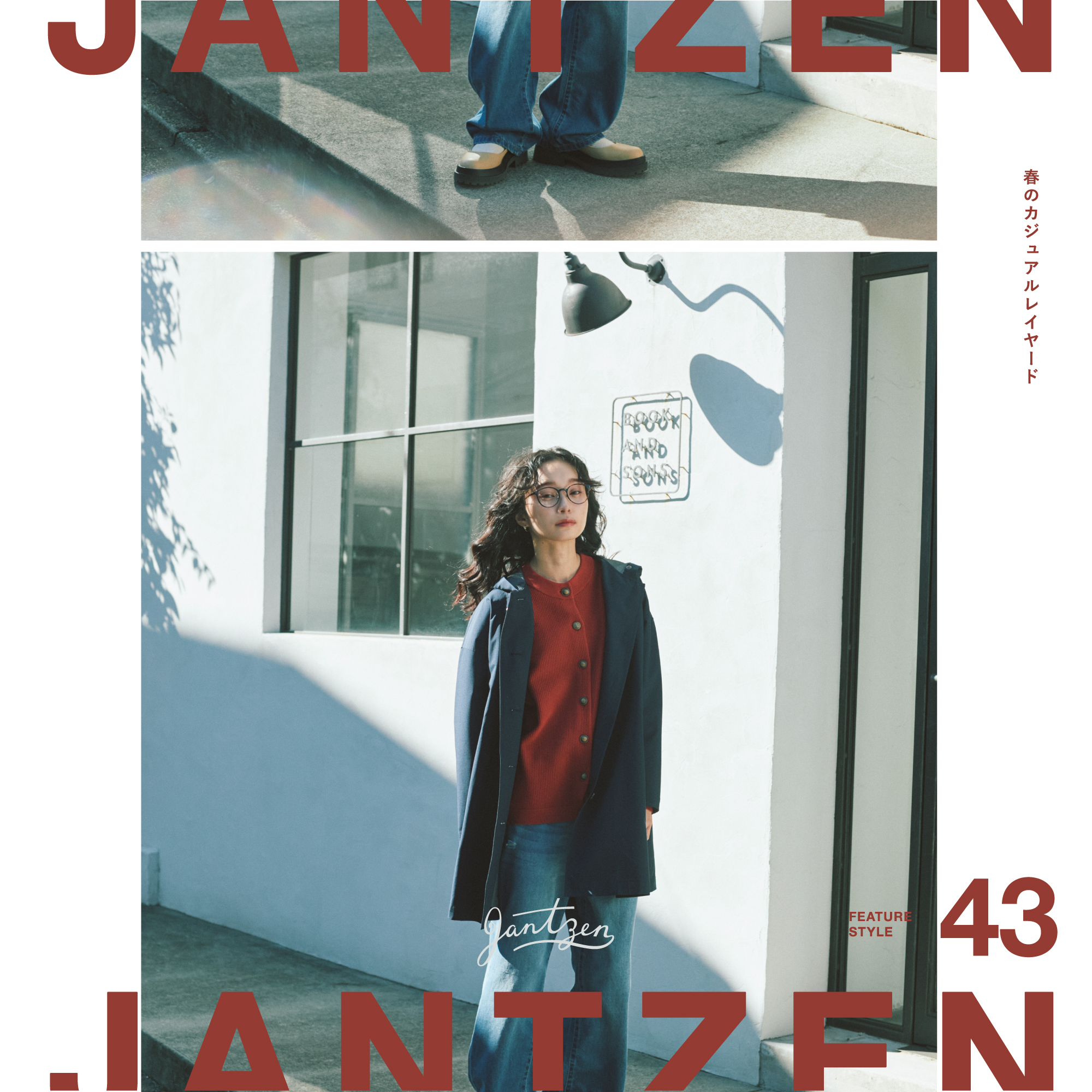 JANTZEN  FEATURE STYLE Vol.43  春のカジュアルレイヤード