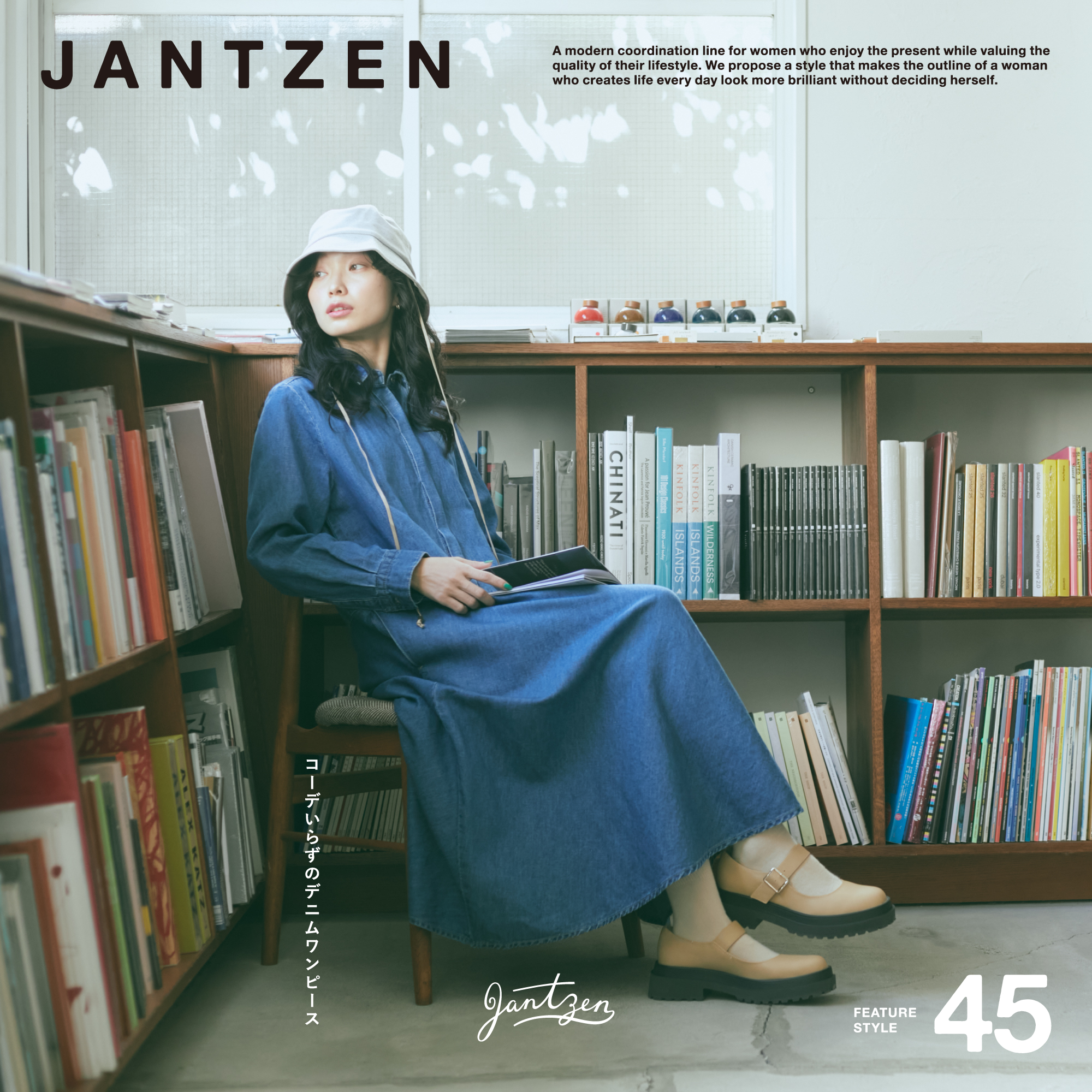 JANTZEN  FEATURE STYLE Vol.45  コーデいらずのデニムワンピース
