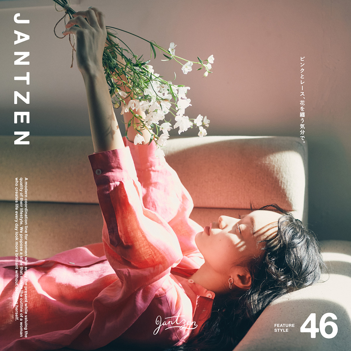JANTZEN  FEATURE STYLE Vol.46  ピンクとレース、花を纏う気分で。