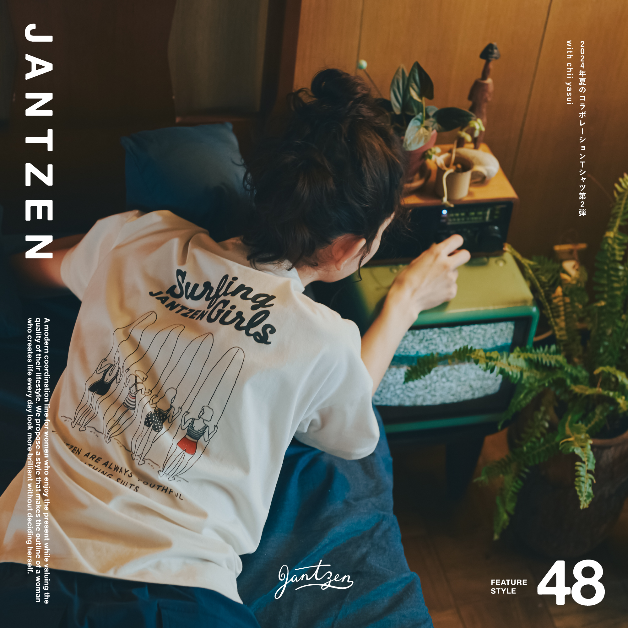 JANTZEN  FEATURE STYLE Vol.48  2024年夏のコラボレーションTシャツ第2弾 with chii yasui