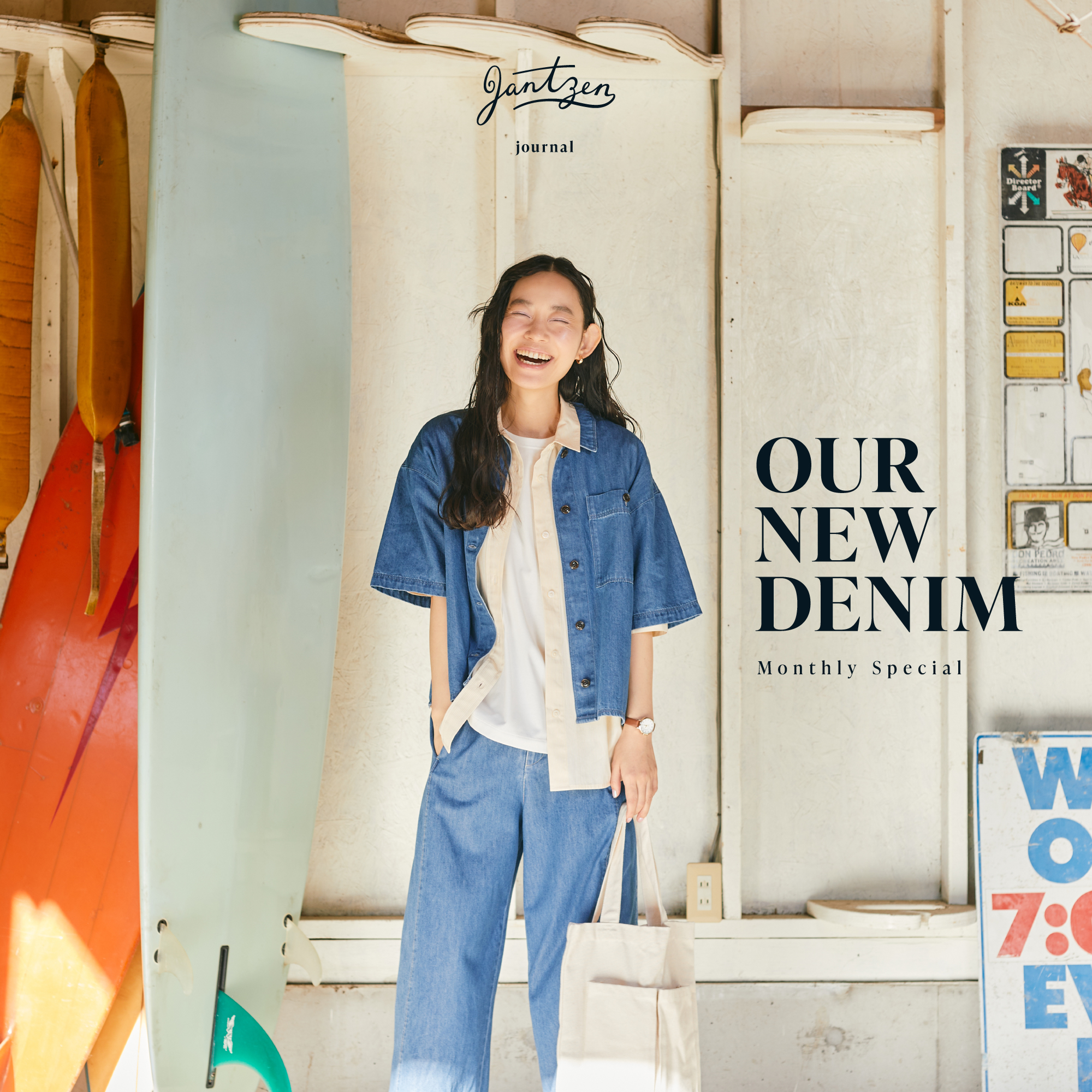 JANTZEN  OUR NEW DENIM  羽織るだけで洒落る、大人のデニムシャツ