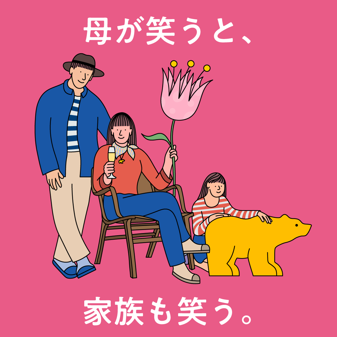 Golden Bear　</br>ヤン・ブハチック氏とコラボレーションした母の日・父の日Tシャツ&トートバッグを発売