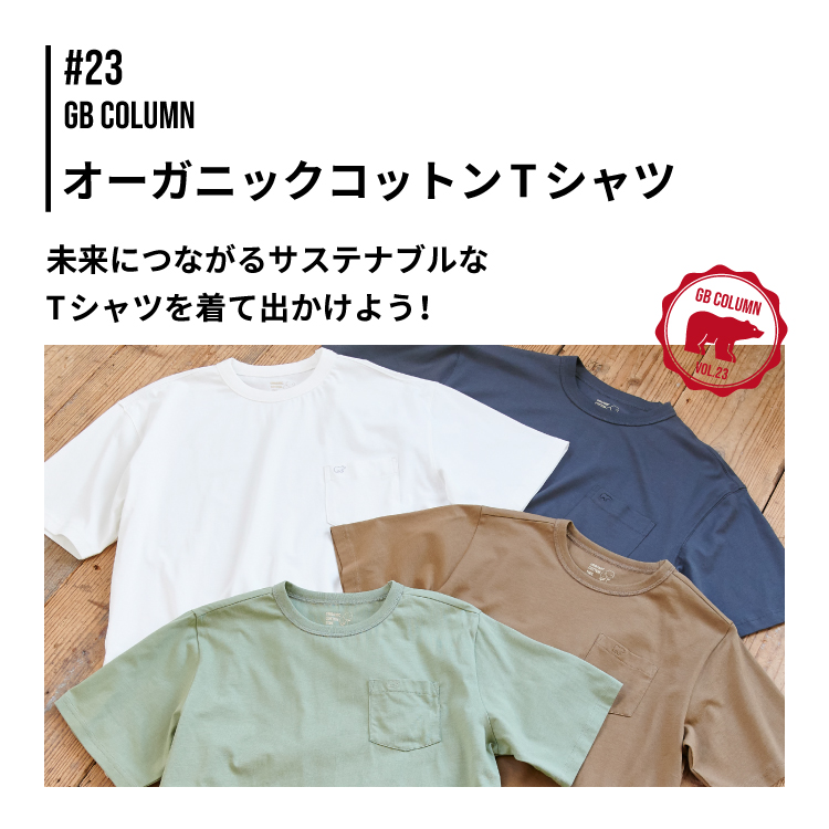 Golden Bear　</br>GB COLUMN #23　オーガニックコットンTシャツ