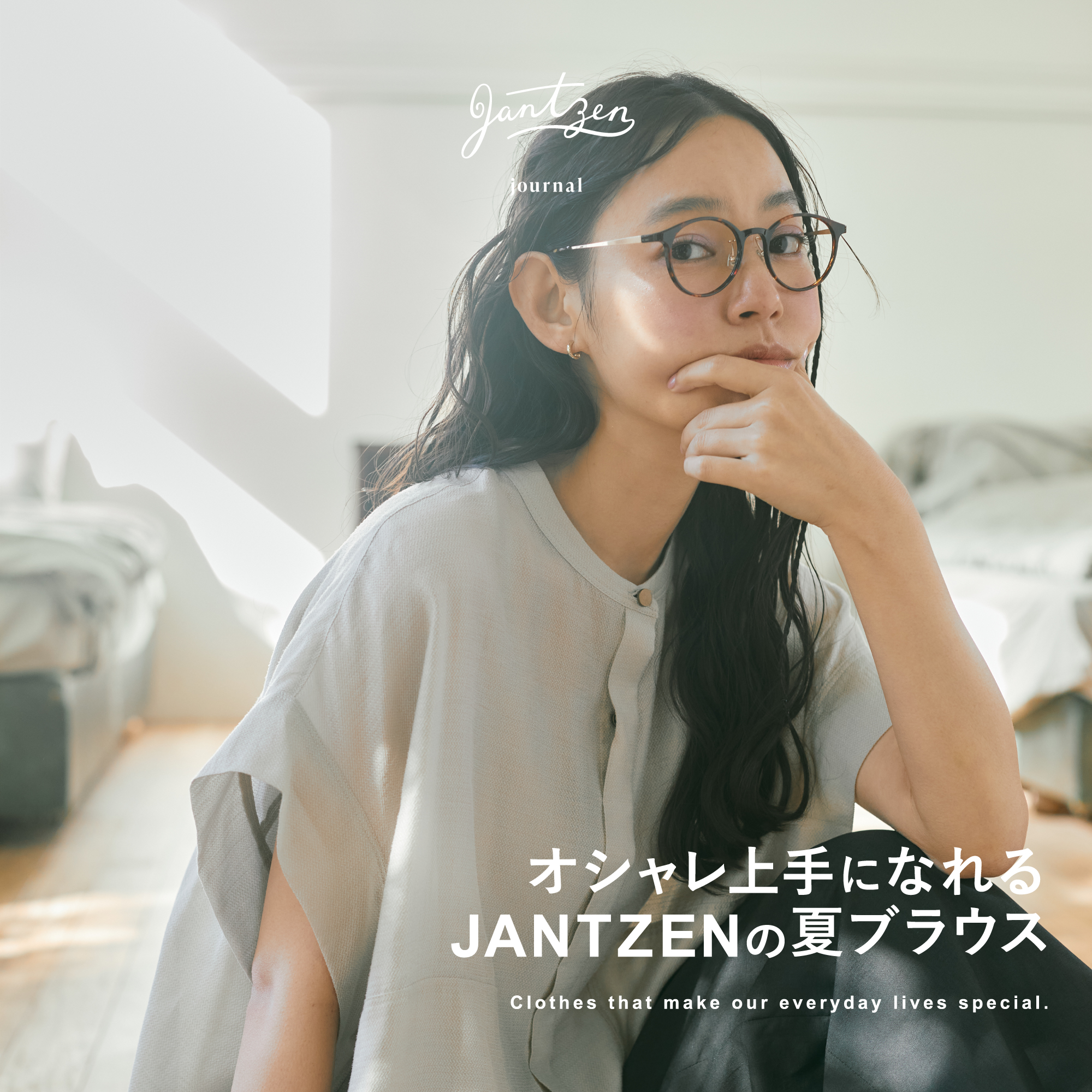 JANTZEN  オシャレ上手になれる　JANTZENの夏ブラウス