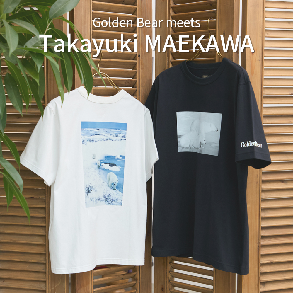 Golden Bear　</br>動物写真家・前川貴行氏とのコラボレーションTシャツを発売