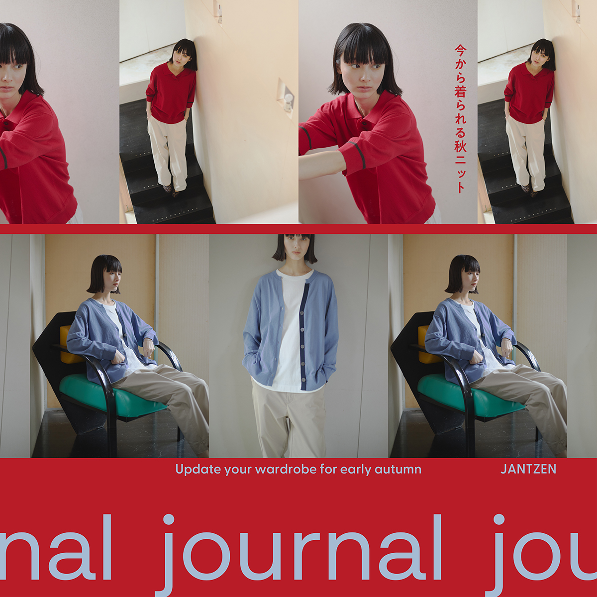 JANTZEN  今から着られる秋ニット