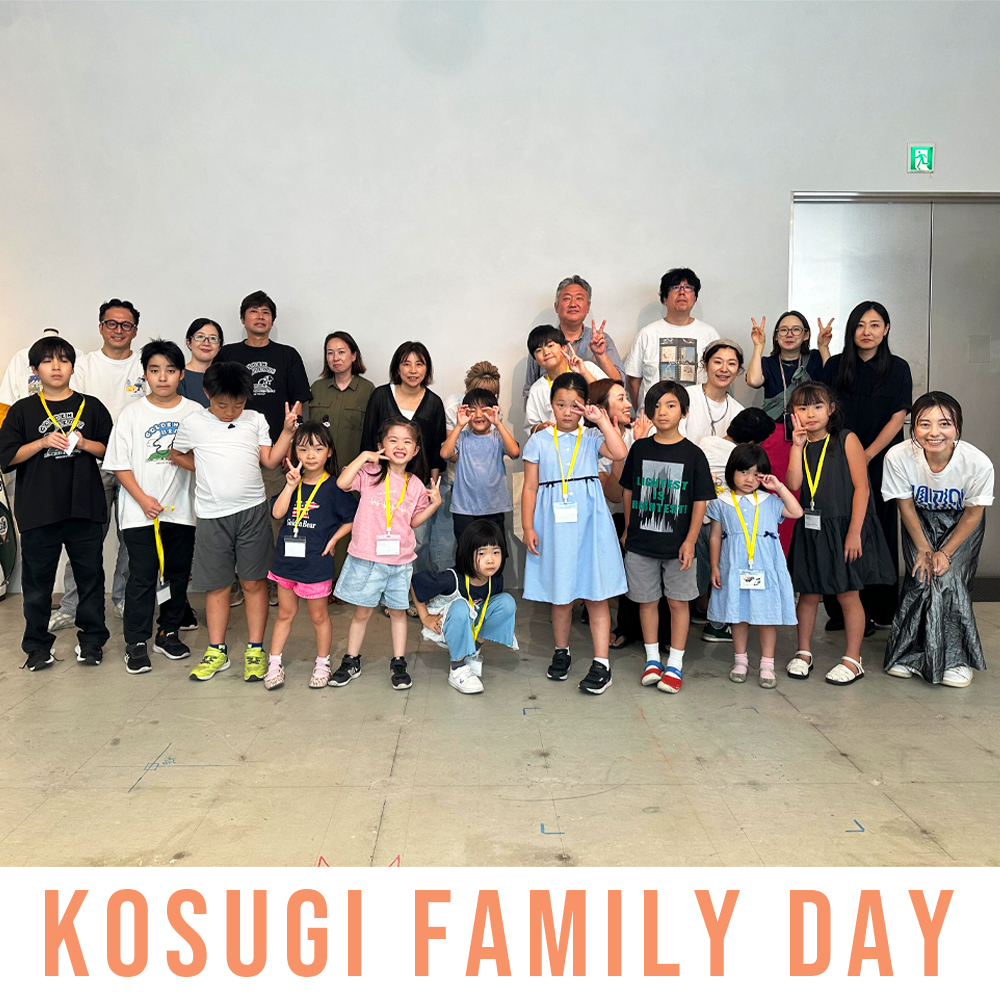 KOSUGI　</br>ファミリーデー