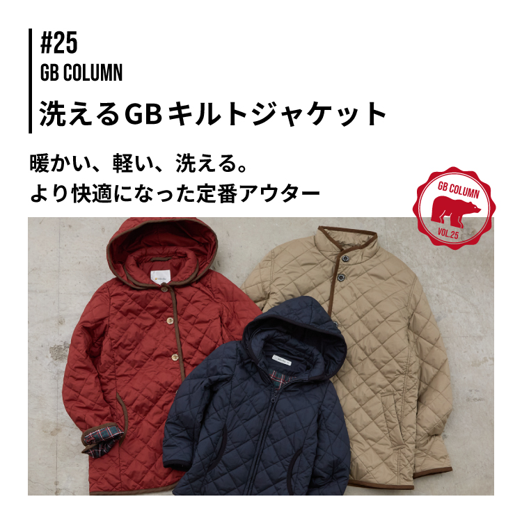 Golden Bear　GB COLUMN #25　洗えるGBキルトジャケット