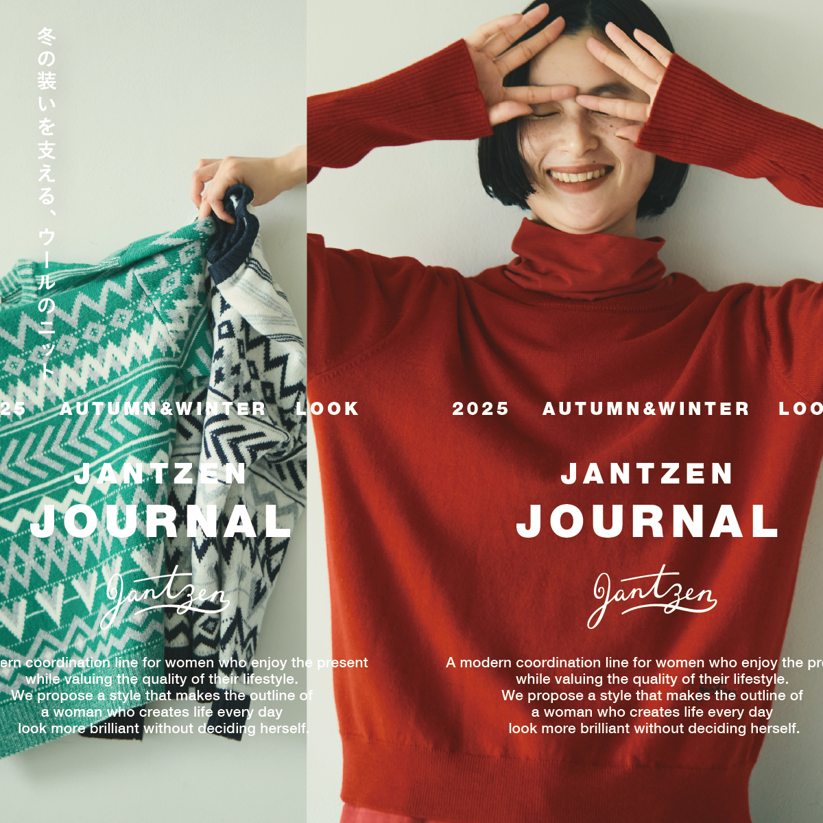 JANTZEN  冬の装いを支える、ウールのニット
