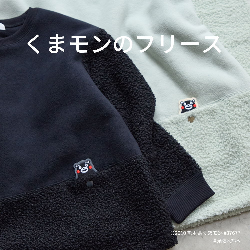 Golden Bear </br>くまモンのフリース 発売と寄付のご報告