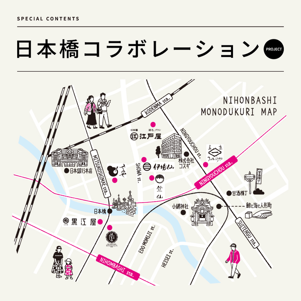 Golden Bear </br>「日本橋コラボレーション」PROJECT コラボレーションスウェットを発売