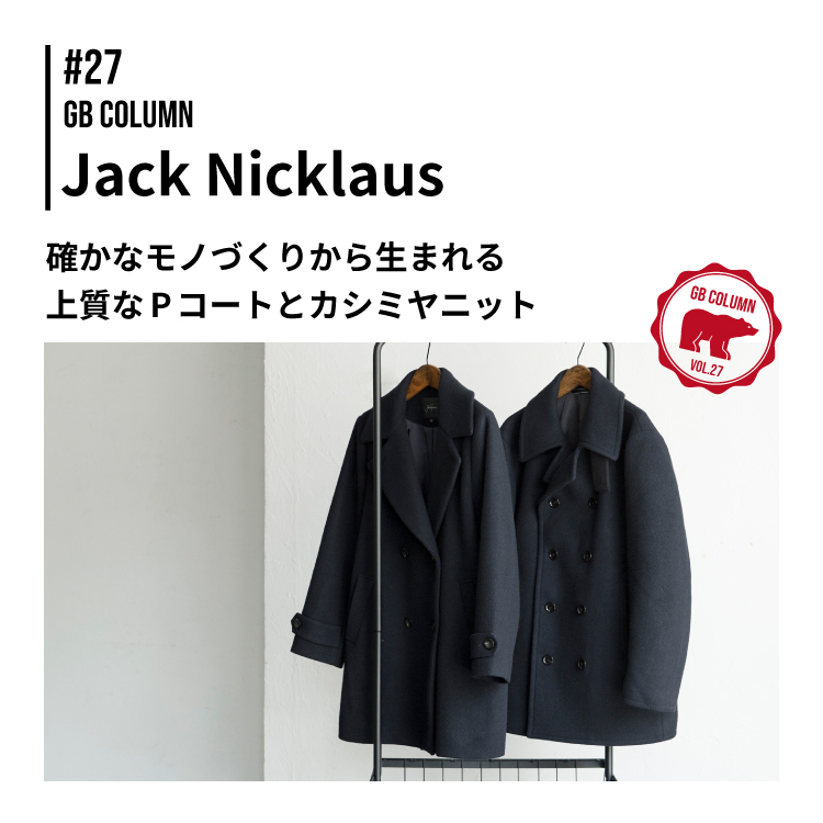 Golden Bear　</br>GB COLUMN #27　Jack Nicklaus