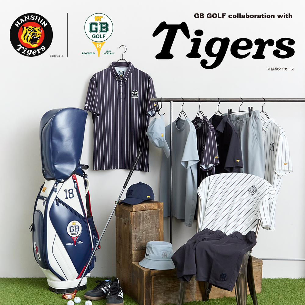 GB GOLF </br>阪神タイガースとのコラボレーションアイテムを数量限定で先行発売