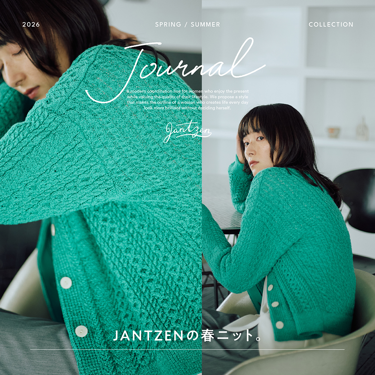 JANTZEN JANTZENの春ニット。