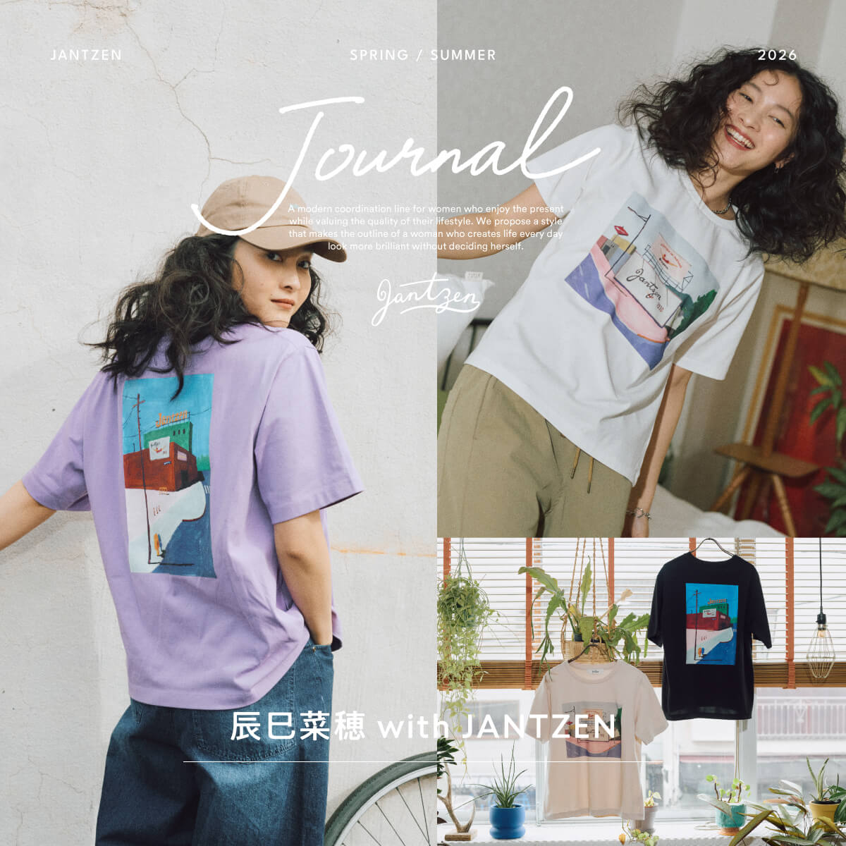 JANTZEN  辰巳菜穂 with JANTZEN