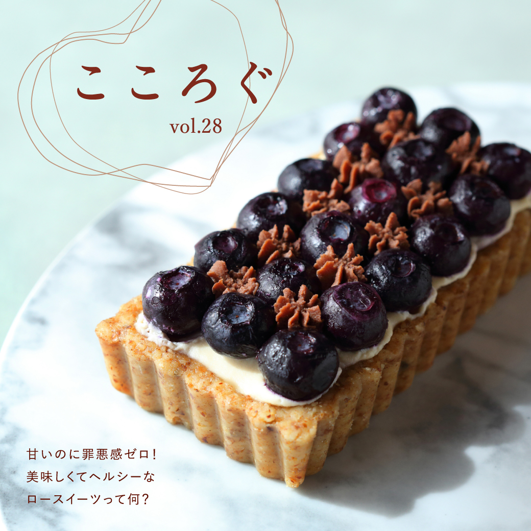 Marisa Grace  こころぐ vol.28