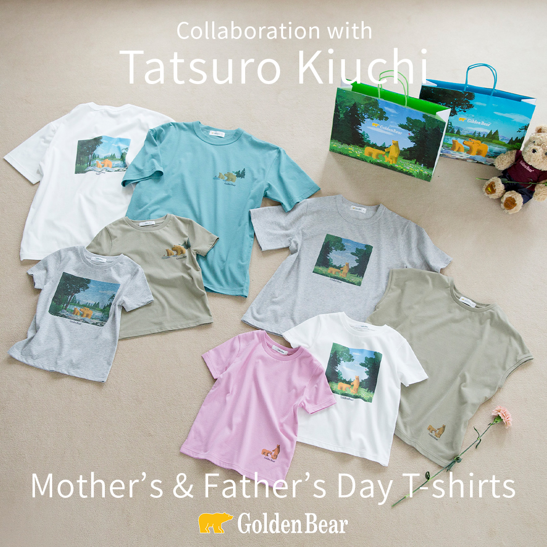 Golden Bear　</br>イラストレーター/画家の木内達朗さんとのコラボレーション　母の日・父の日Tシャツ&トートバッグを発売