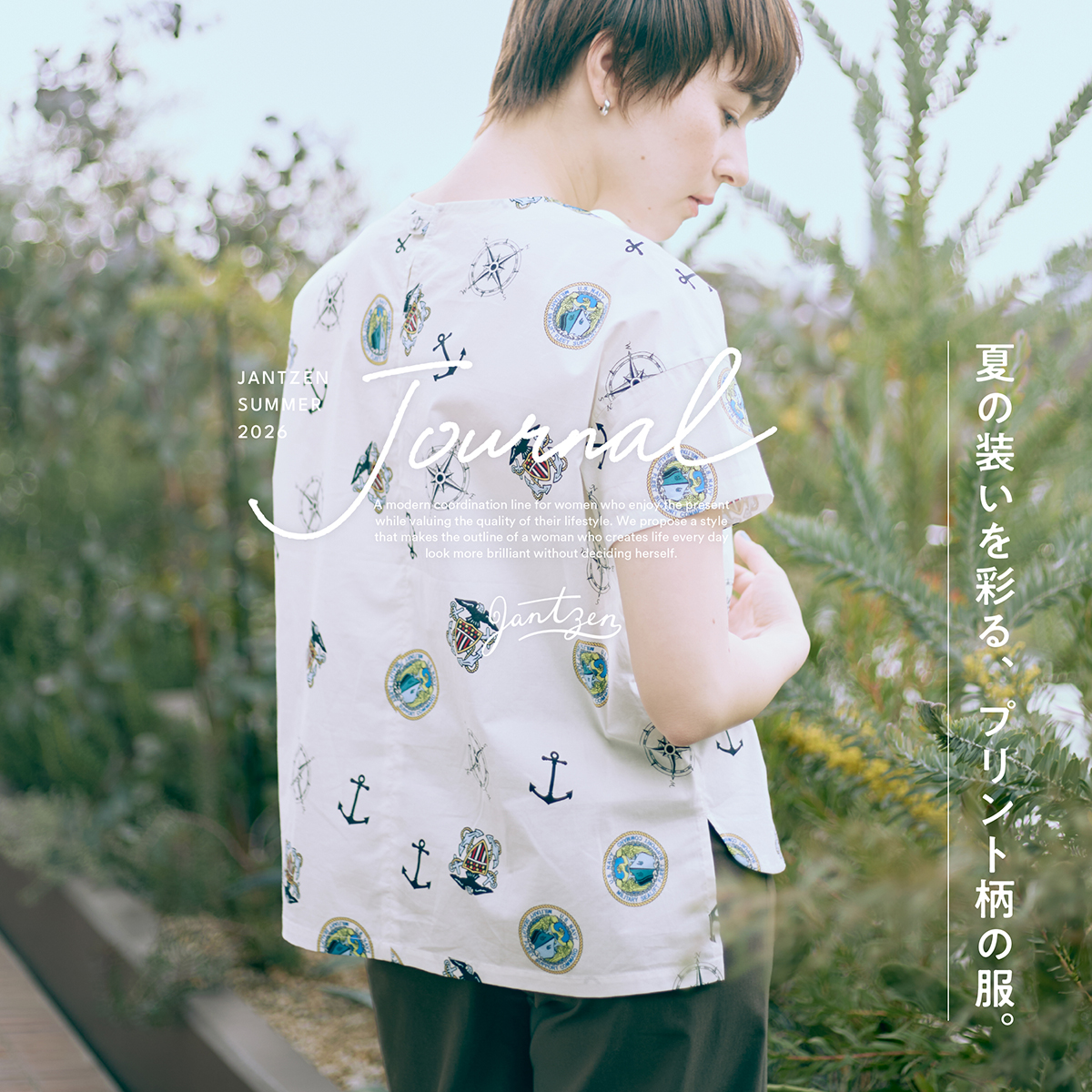 JANTZEN  夏の装いを彩る、プリント柄の服。