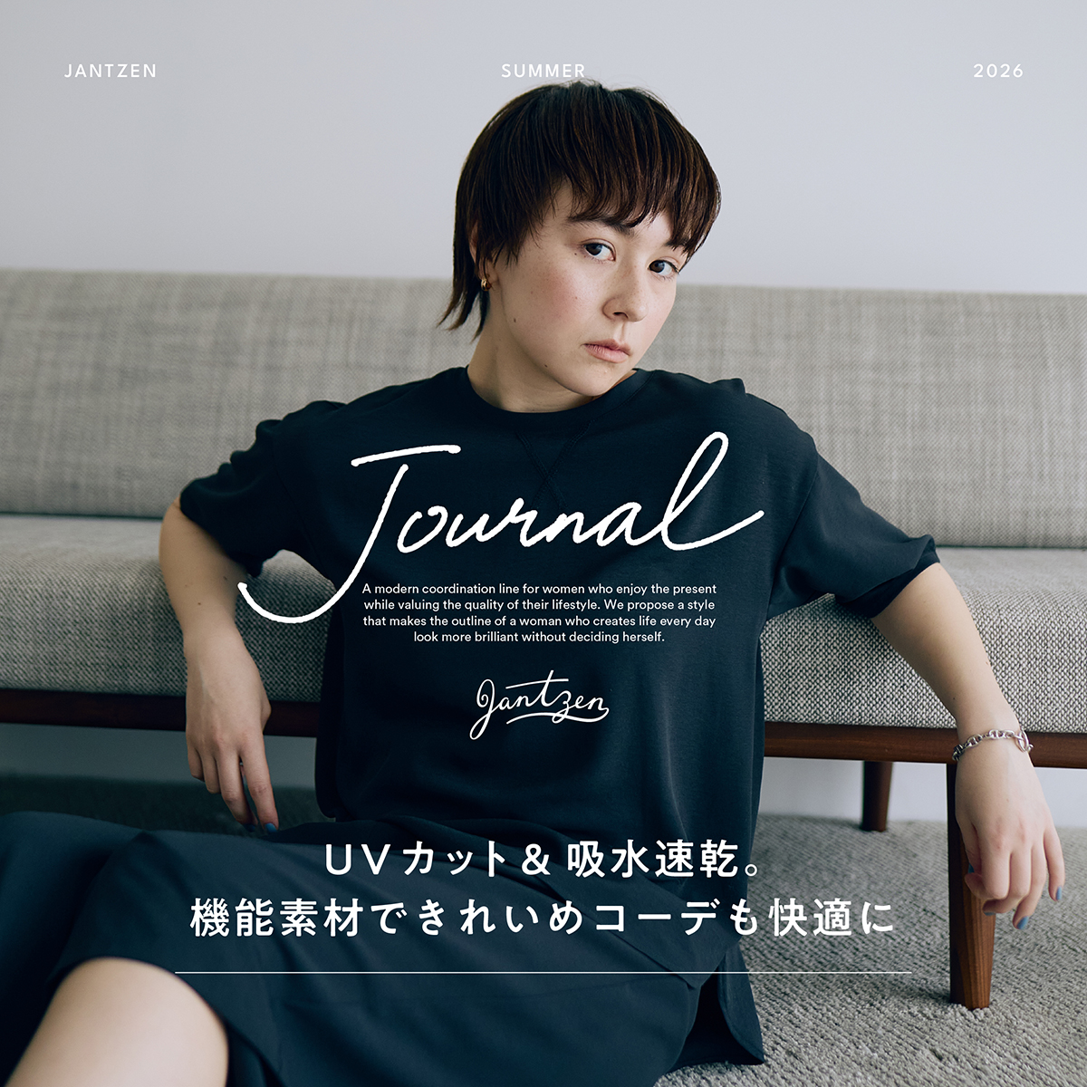 JANTZEN  UVカット＆吸水速乾。機能素材できれいめコーデも快適に