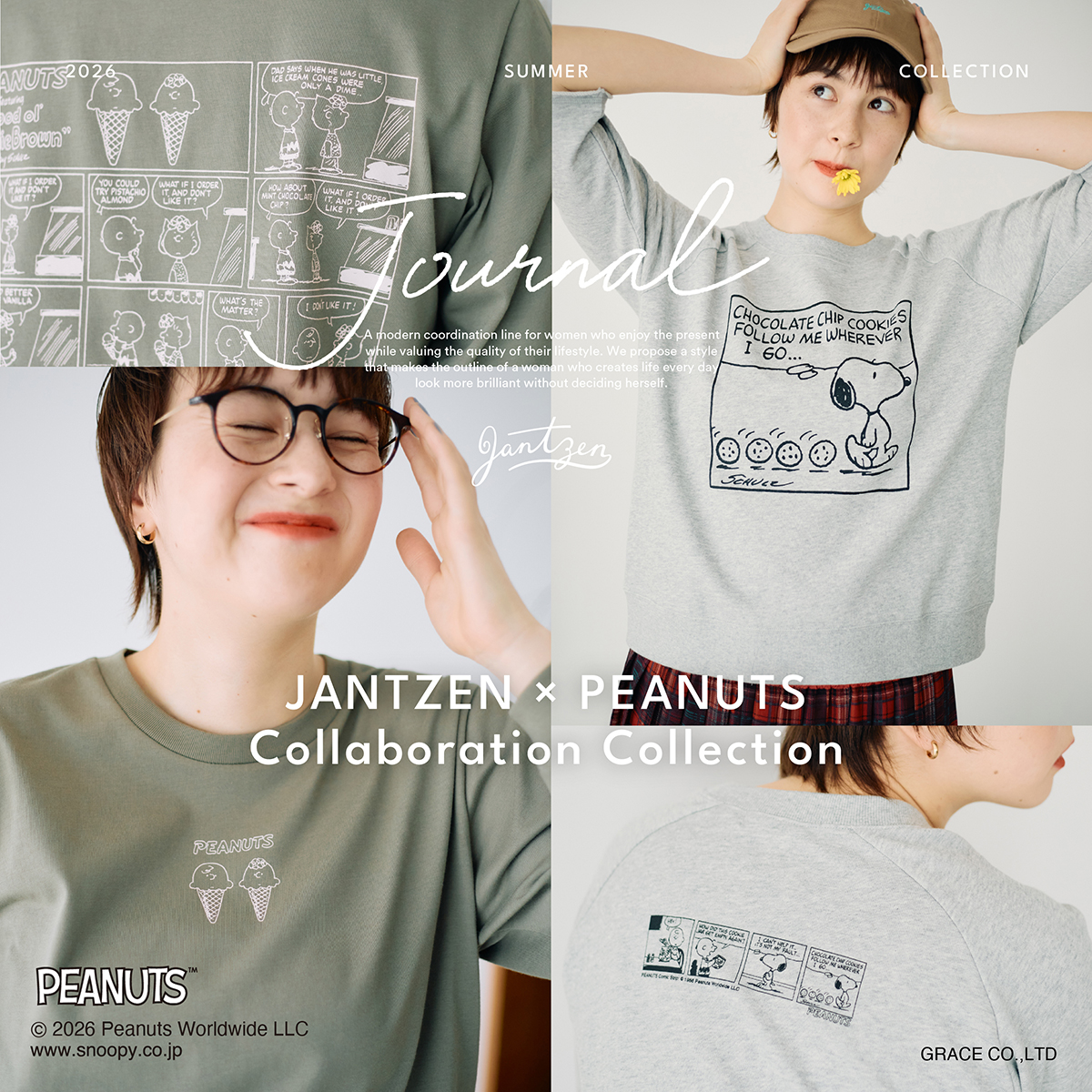 JANTZEN × PEANUTS  Collaboration Collection